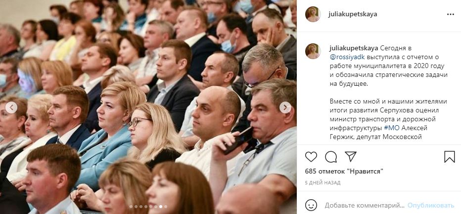 Закон – что дышло?