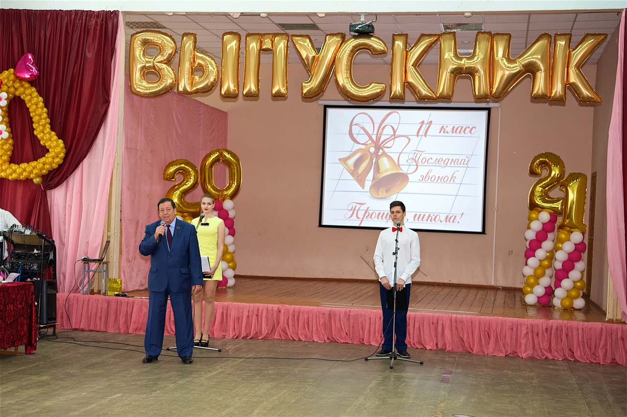 До свидания, школа!