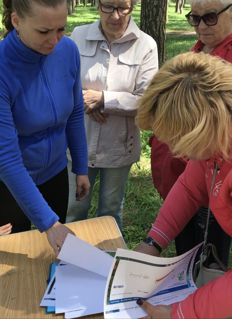 Субботник в городском парке