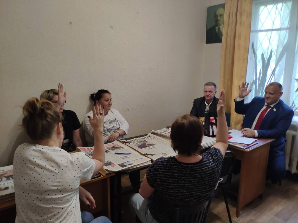 В Балашихе состоялось заседание первичной организации «Заречье»
