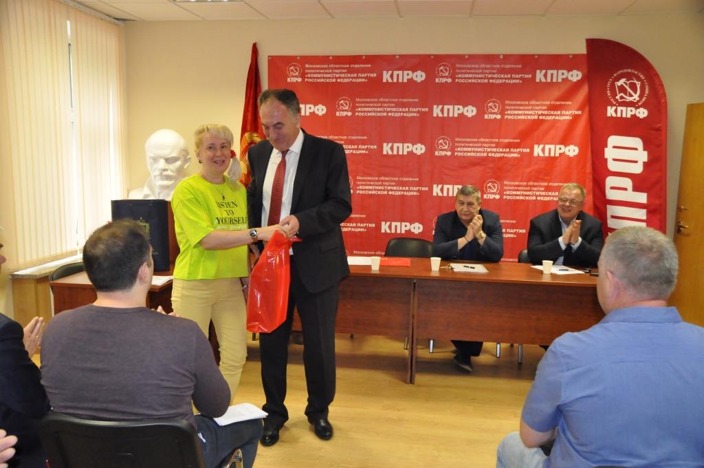 Состоялось совещание первых секретарей городских организаций МК КПРФ