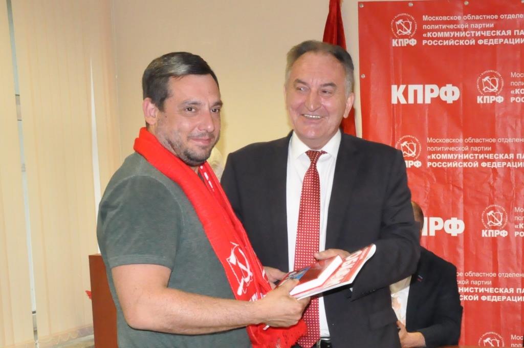 Состоялось совещание первых секретарей городских организаций МК КПРФ