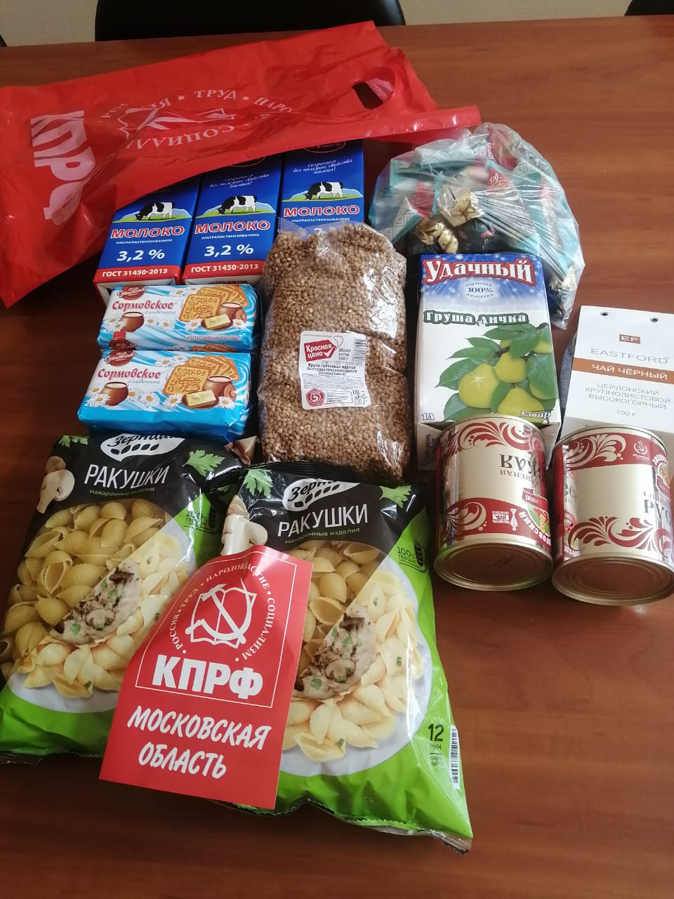 Многодетные семьи Талдоме получили подарки от КПРФ