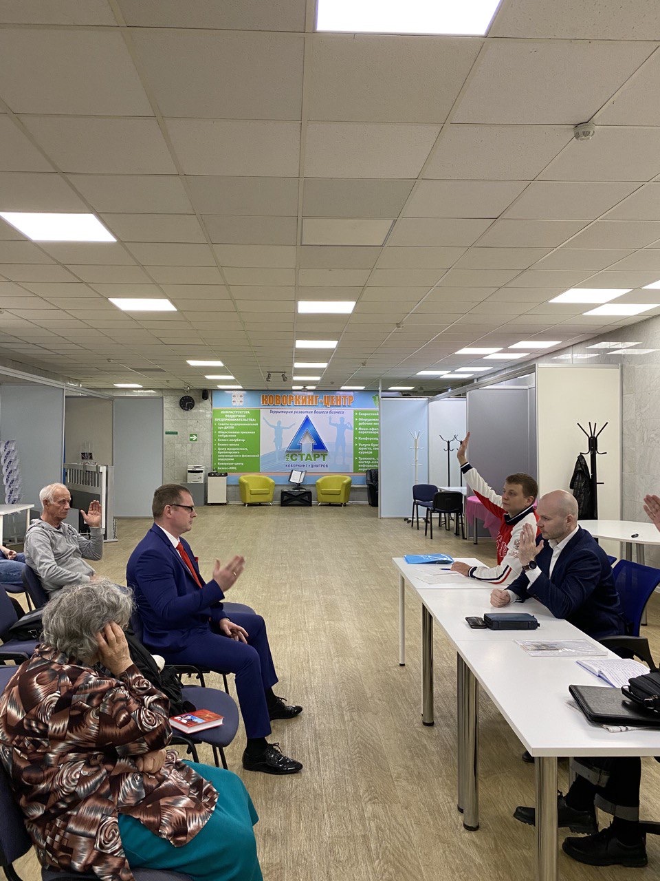 В коворкинг-центре «На Старт» состоялся Пленум Дмитровского городского комитета КПРФ