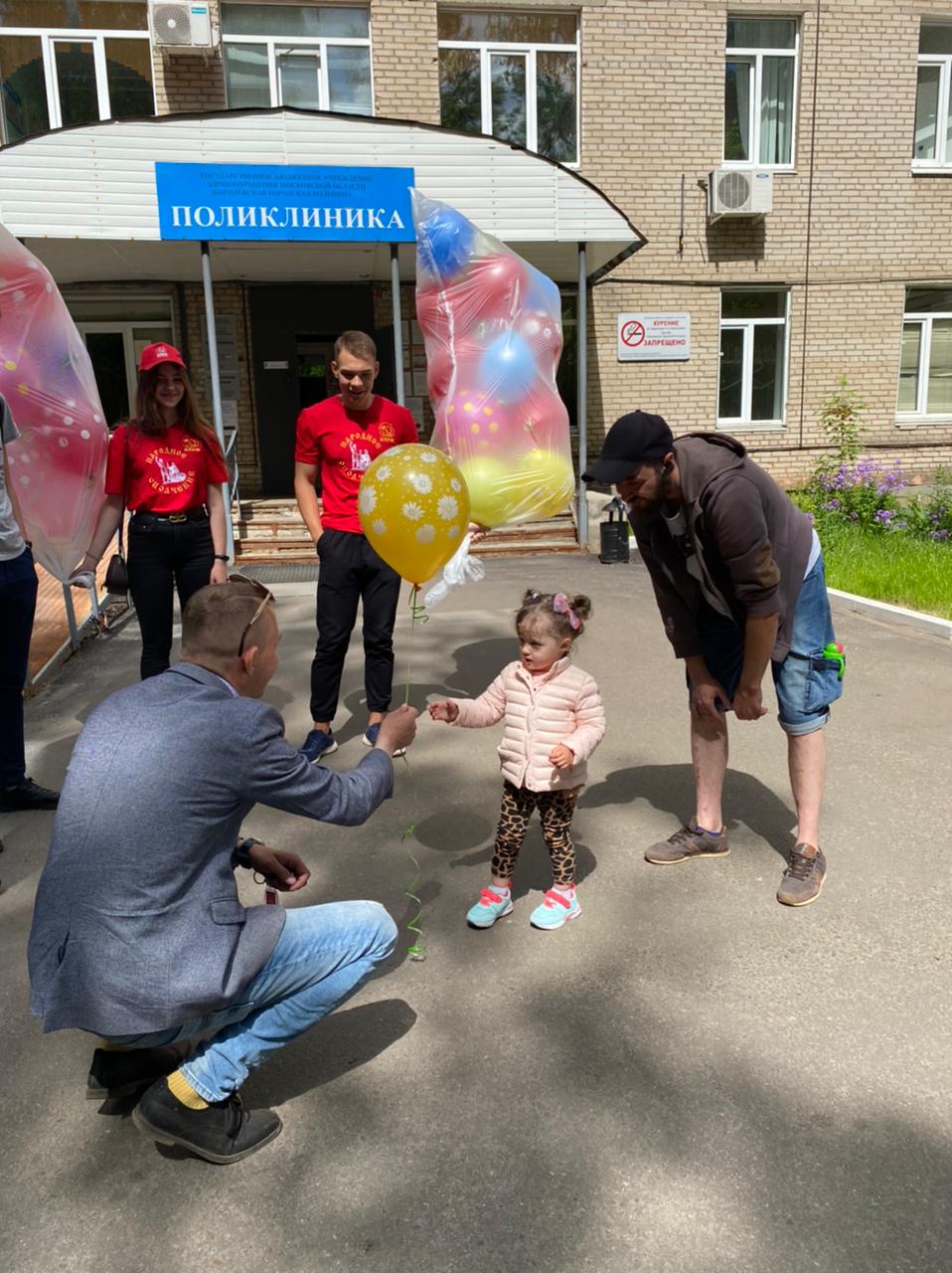В Королёве в день защиты детей открыли «Детский уголок»