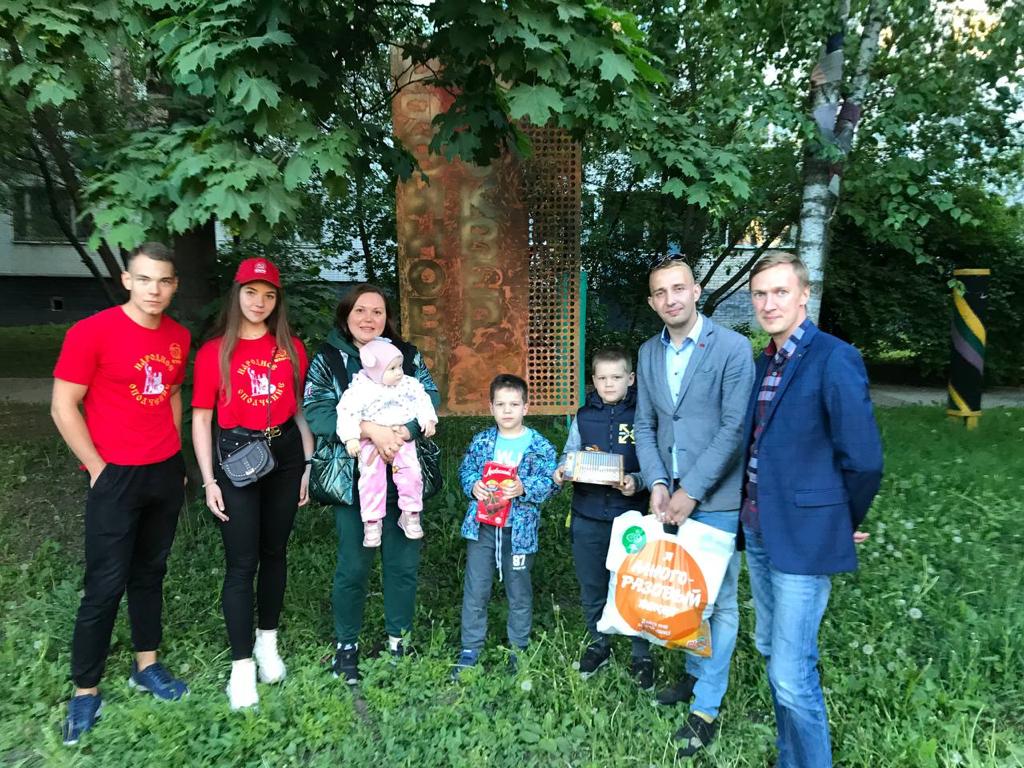 В Королёве поздравили многодетные семьи с днём защиты детей!