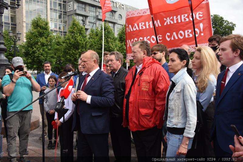 Г.А. Зюганов: Имя Пушкина вдохновляет нас на борьбу за свободу и справедливость!