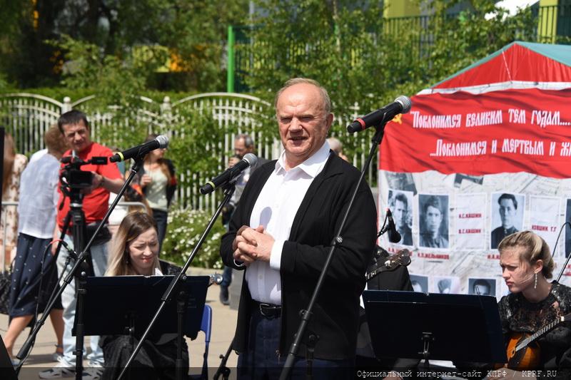 Г.А. Зюганов: Имя Пушкина вдохновляет нас на борьбу за свободу и справедливость!