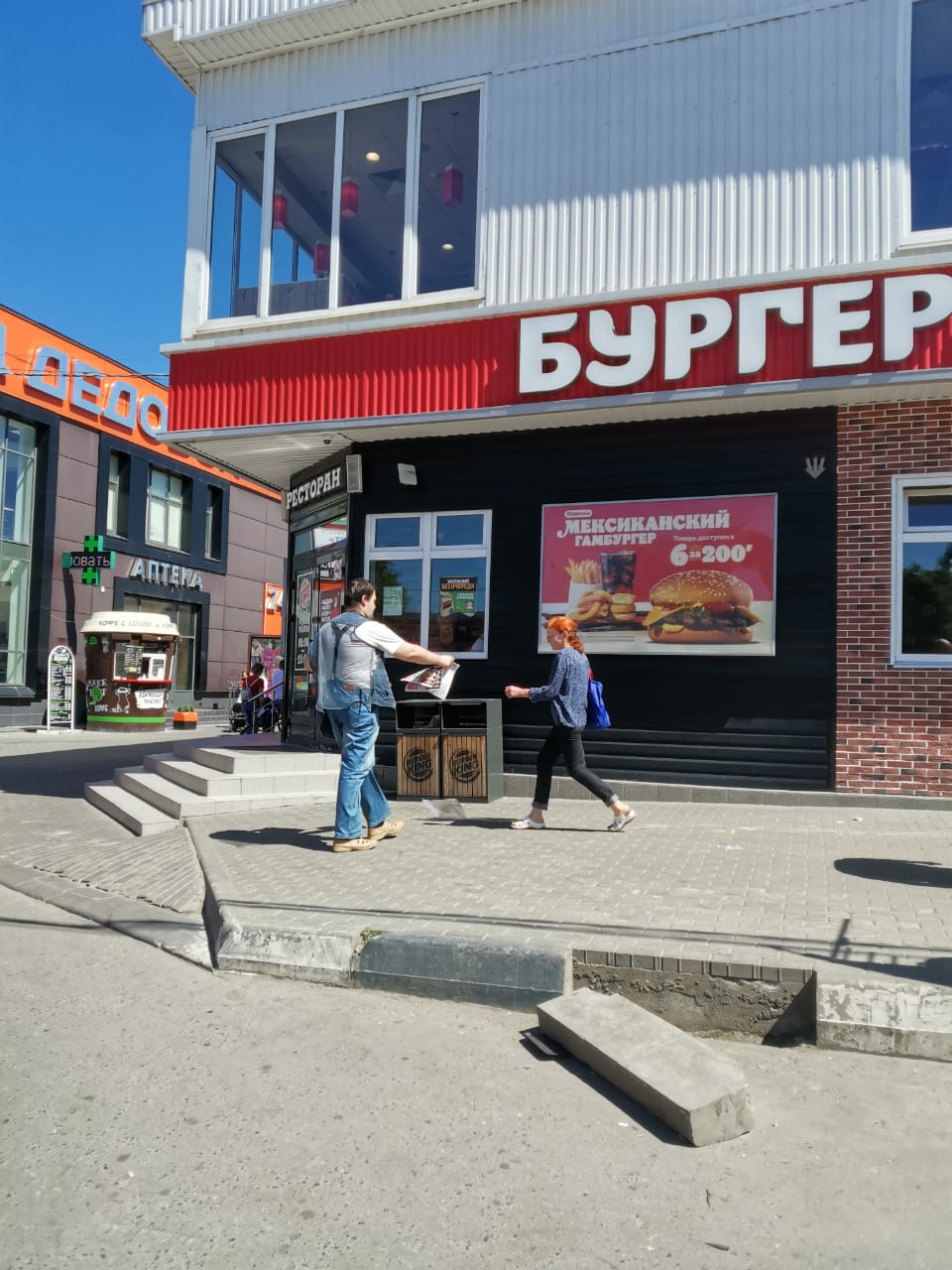 Распространение партпрессы в Истре
