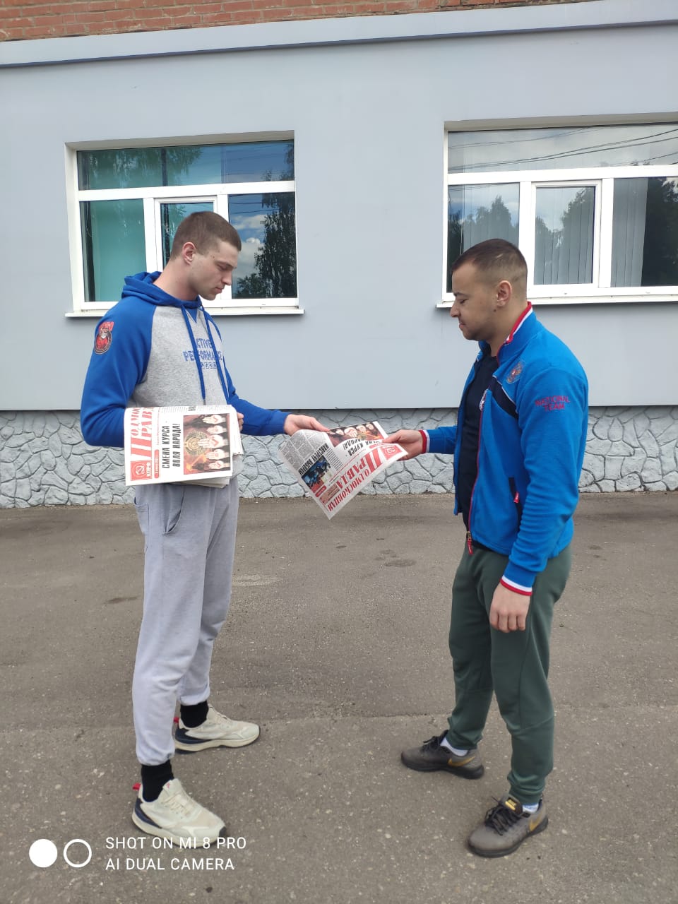 Распространение партпрессы в Истре