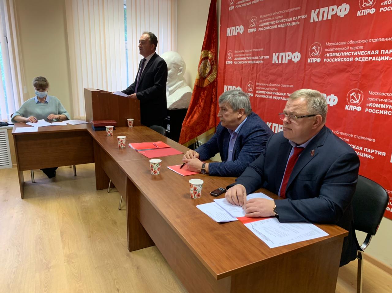 Состоялось заседание Бюро и Пленум МК КПРФ