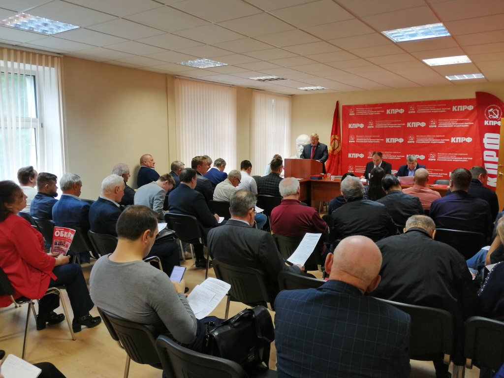 Состоялось заседание Бюро и Пленум МК КПРФ