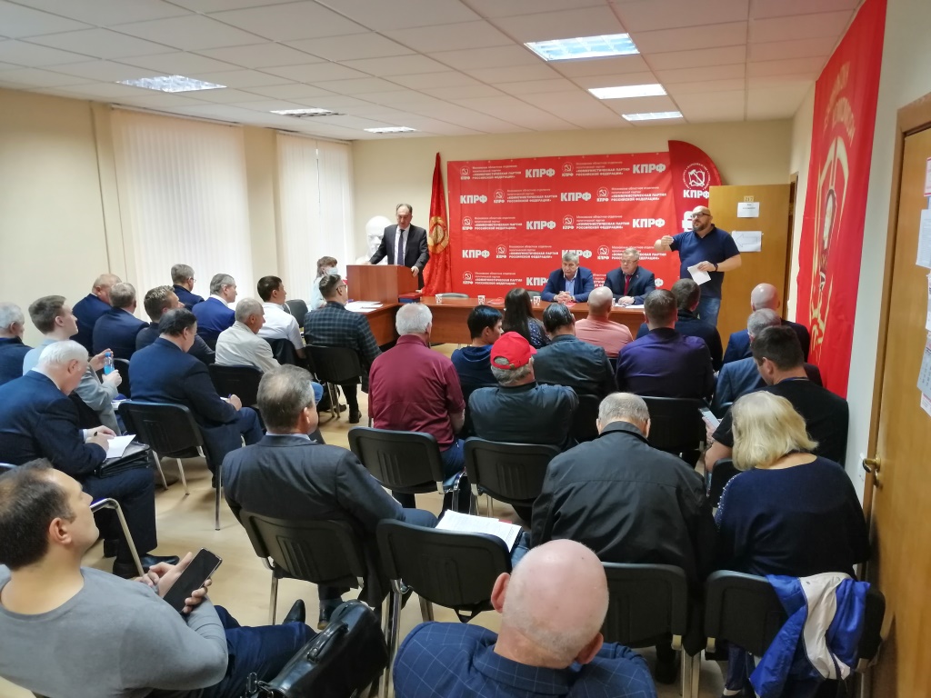 Состоялось заседание Бюро и Пленум МК КПРФ
