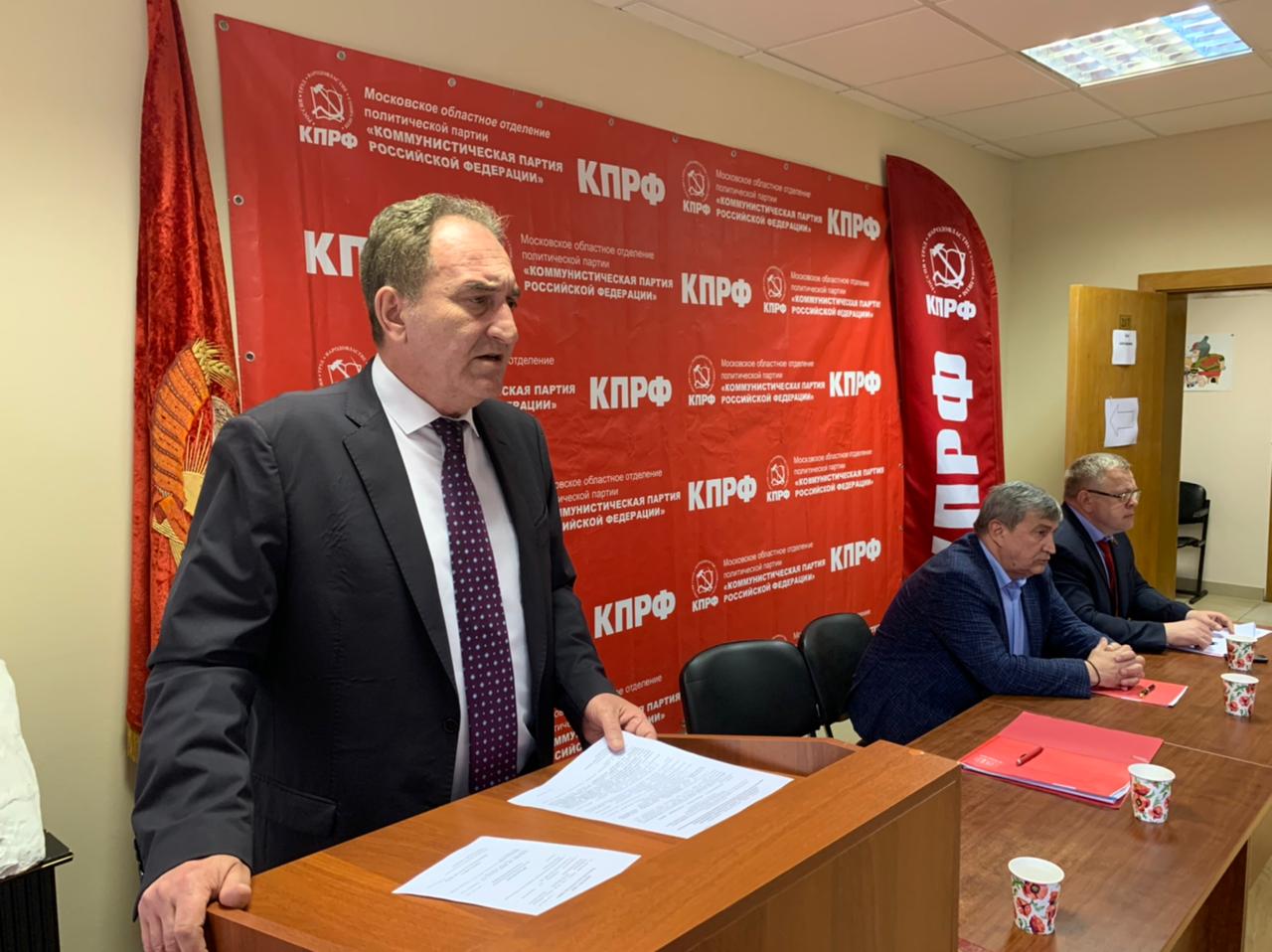 Состоялось заседание Бюро и Пленум МК КПРФ