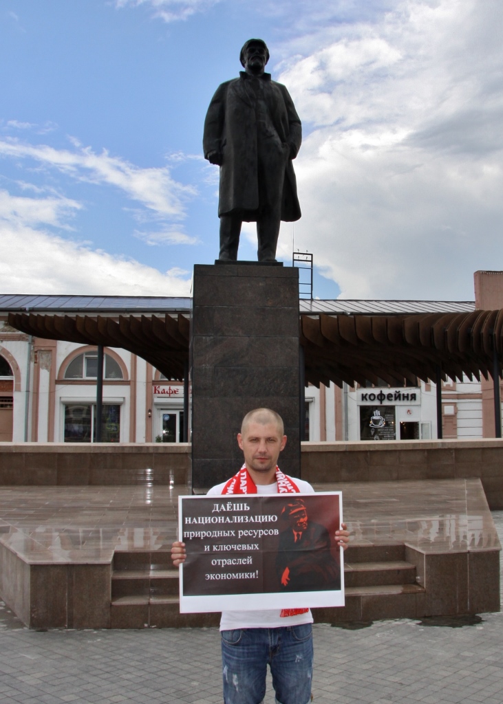 Красные в городе