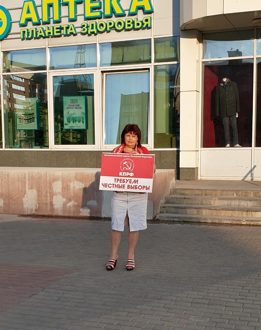 Красные в городе