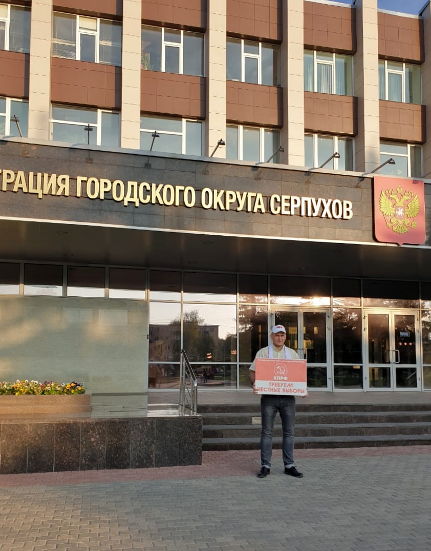 Красные в городе