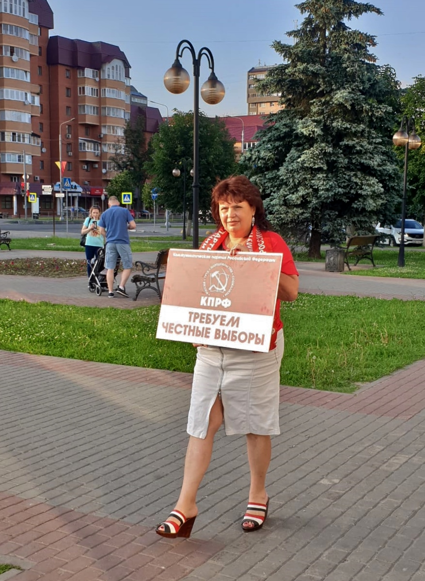 Красные в городе