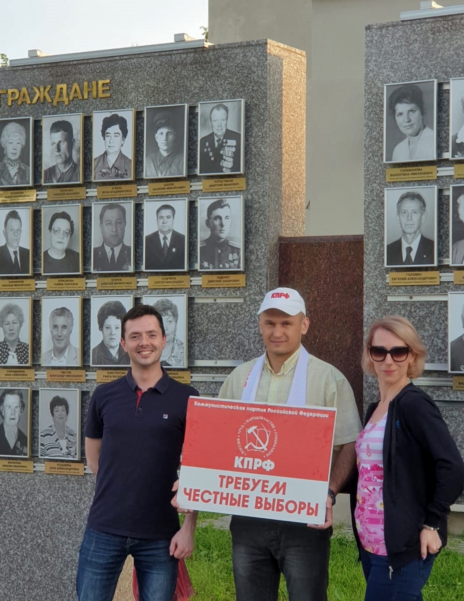 Красные в городе