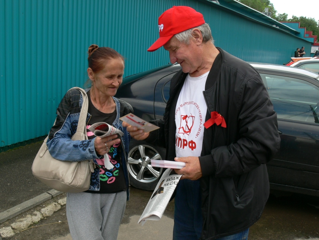 Красные в городе