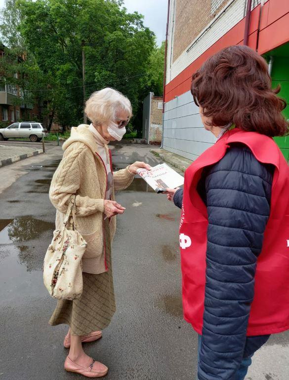 Акция «Красные в городе» идёт в Электростали
