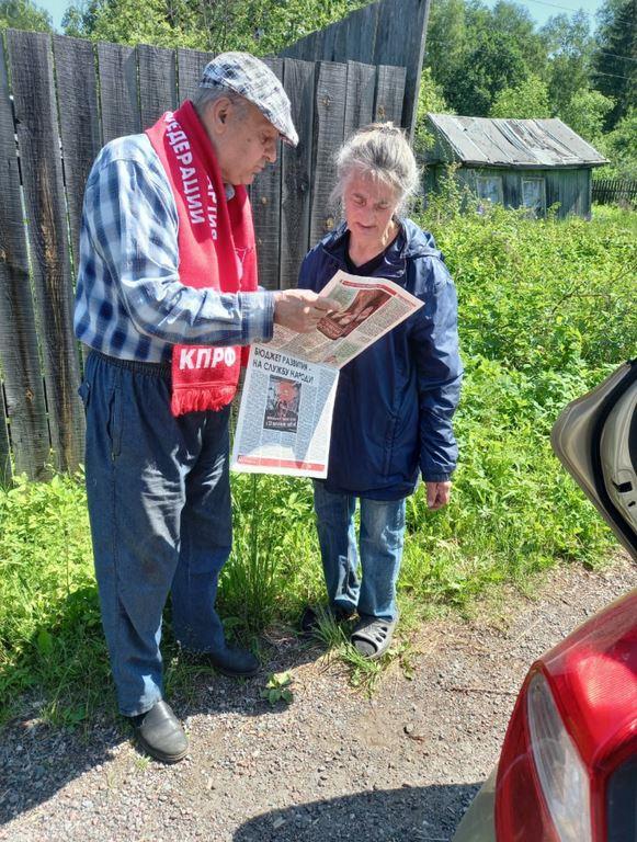 Акция «Красные в городе» идёт в Электростали