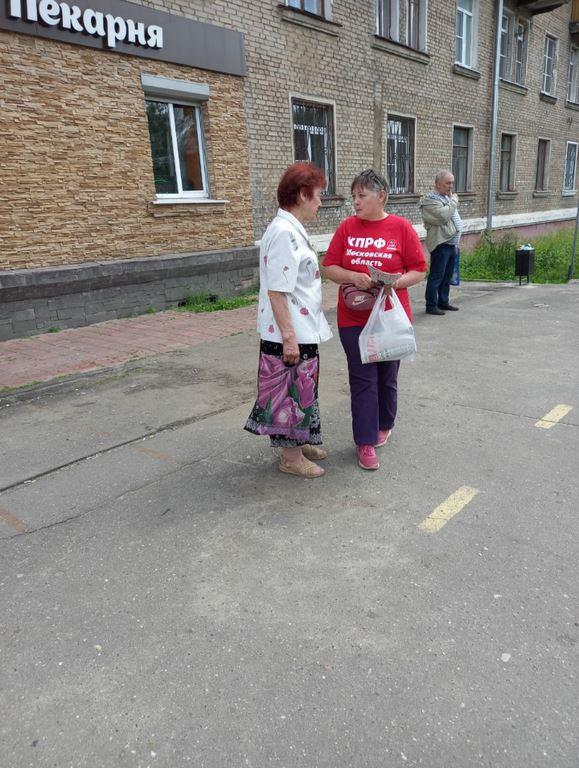 Акция «Красные в городе» идёт в Электростали