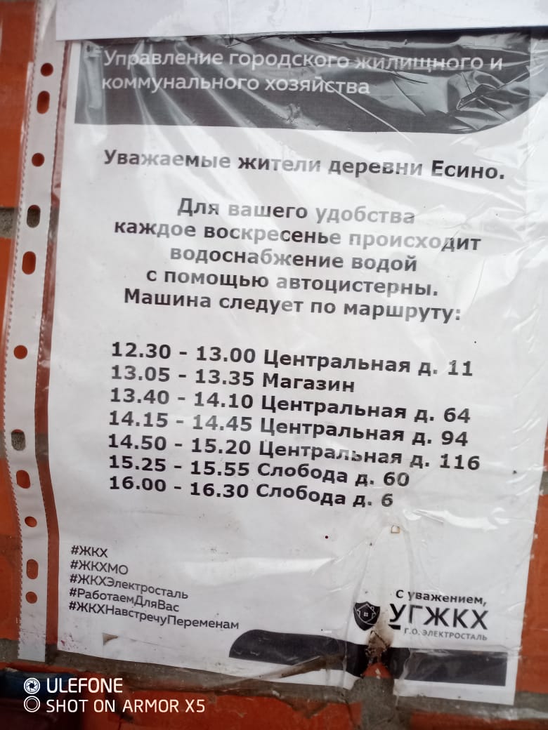 После нас хоть потоп? Или где есть песок – там не будет жизни