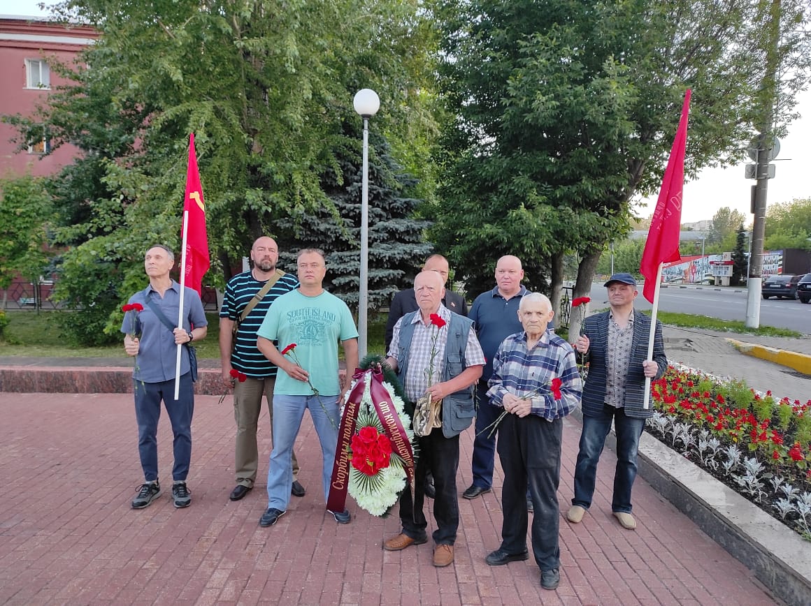 День памяти и скорби в Реутове