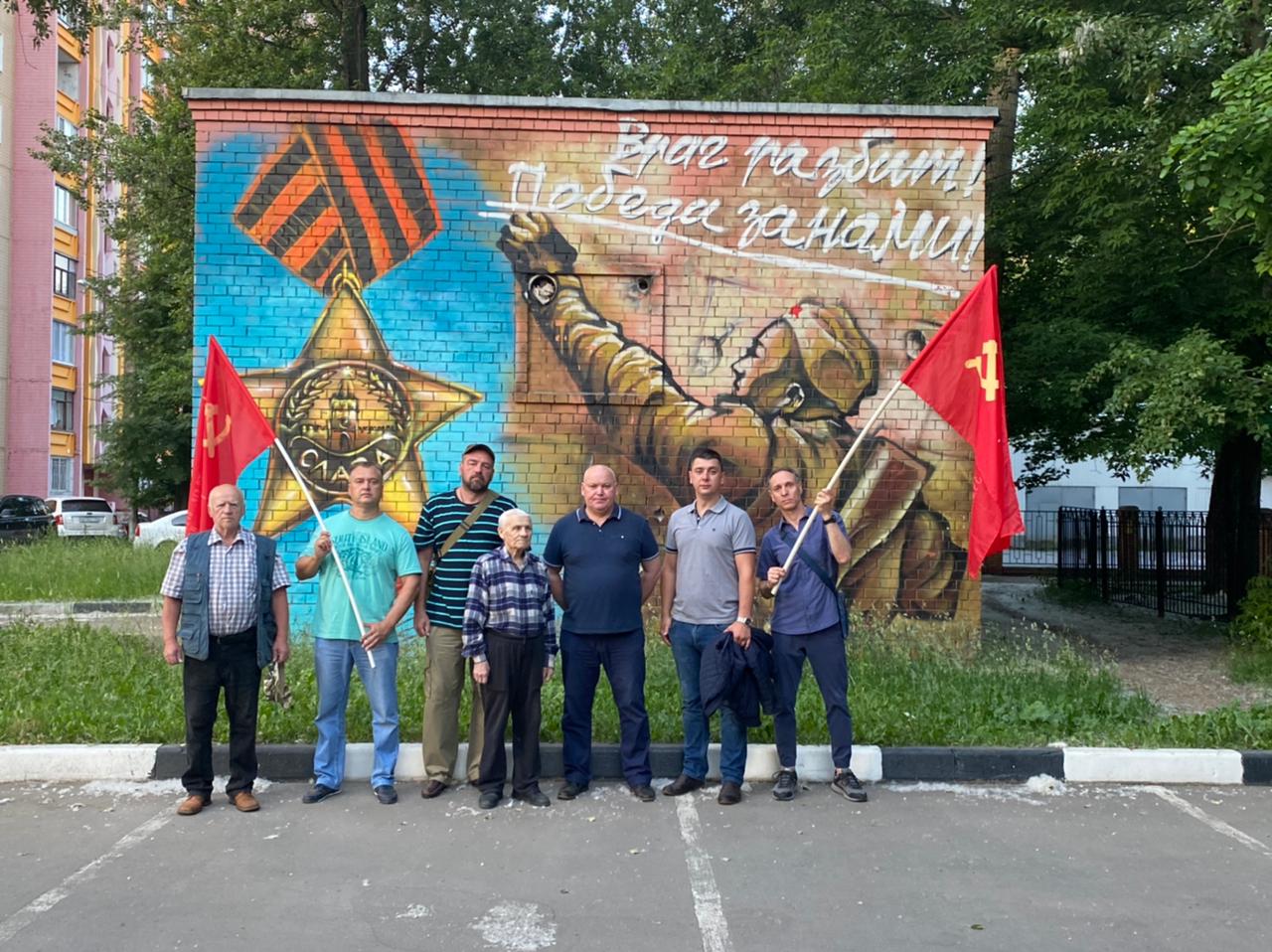День памяти и скорби в Реутове