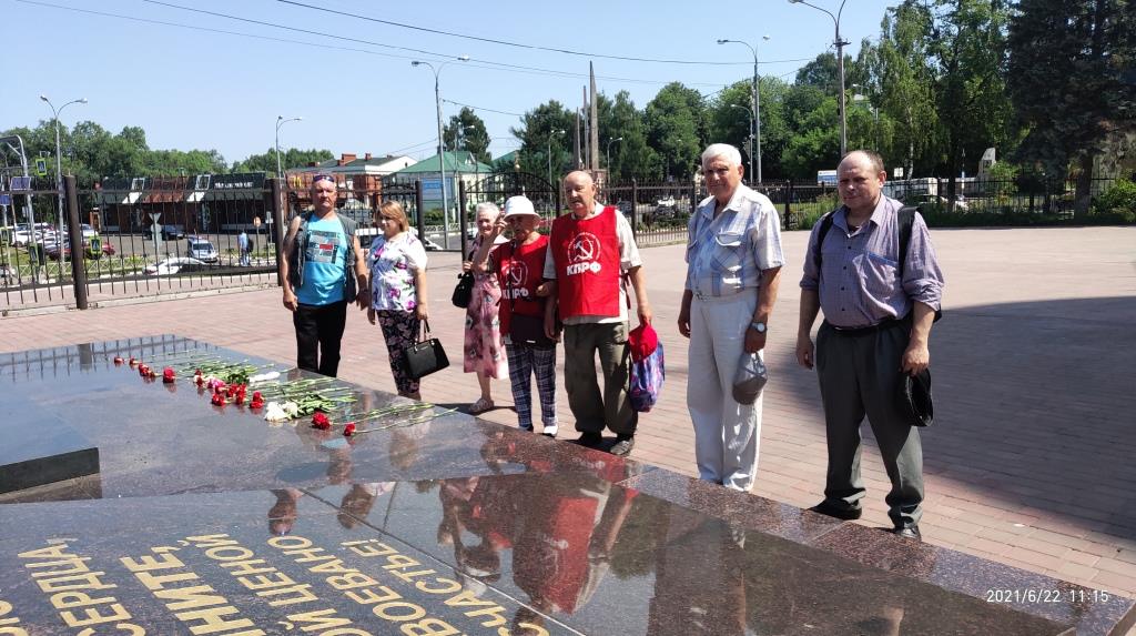 Самая страшная дата…