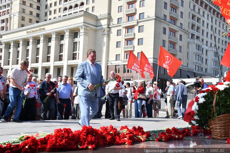 В Москве состоялась памятная церемония КПРФ с возложением цветов к Могиле Неизвестного солдата