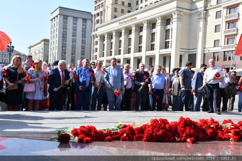 В Москве состоялась памятная церемония КПРФ с возложением цветов к Могиле Неизвестного солдата