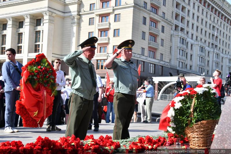 В Москве состоялась памятная церемония КПРФ с возложением цветов к Могиле Неизвестного солдата