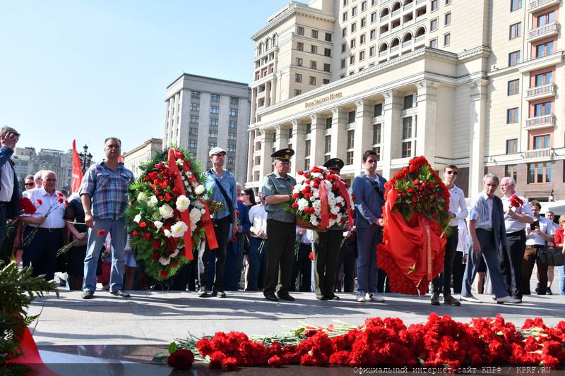 В Москве состоялась памятная церемония КПРФ с возложением цветов к Могиле Неизвестного солдата