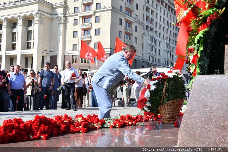В Москве состоялась памятная церемония КПРФ с возложением цветов к Могиле Неизвестного солдата