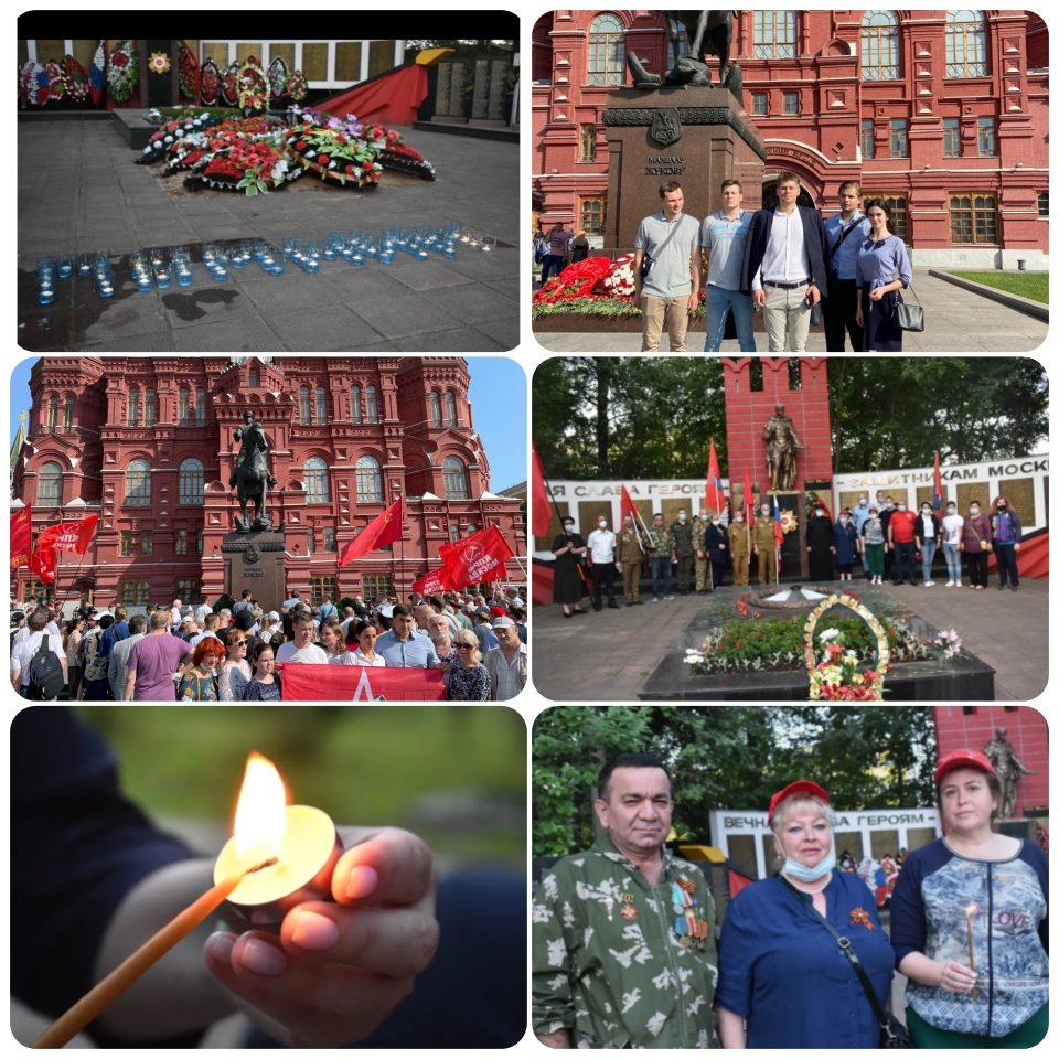 Лобня свеча памяти