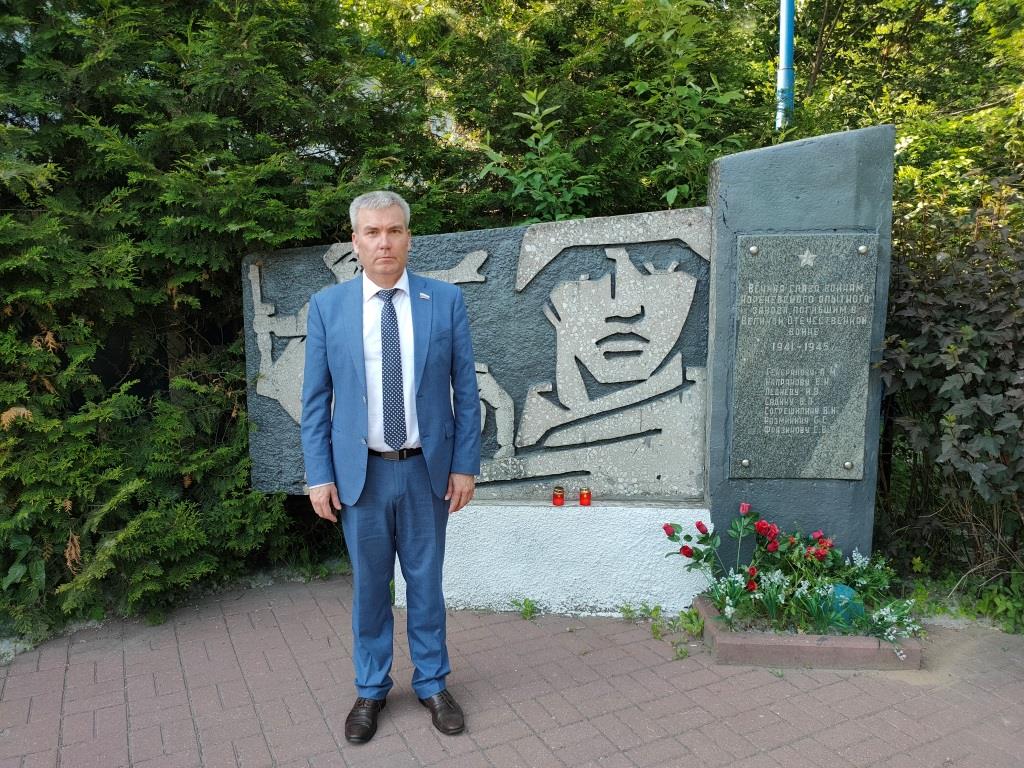 День Памяти и скорби в Люберцах