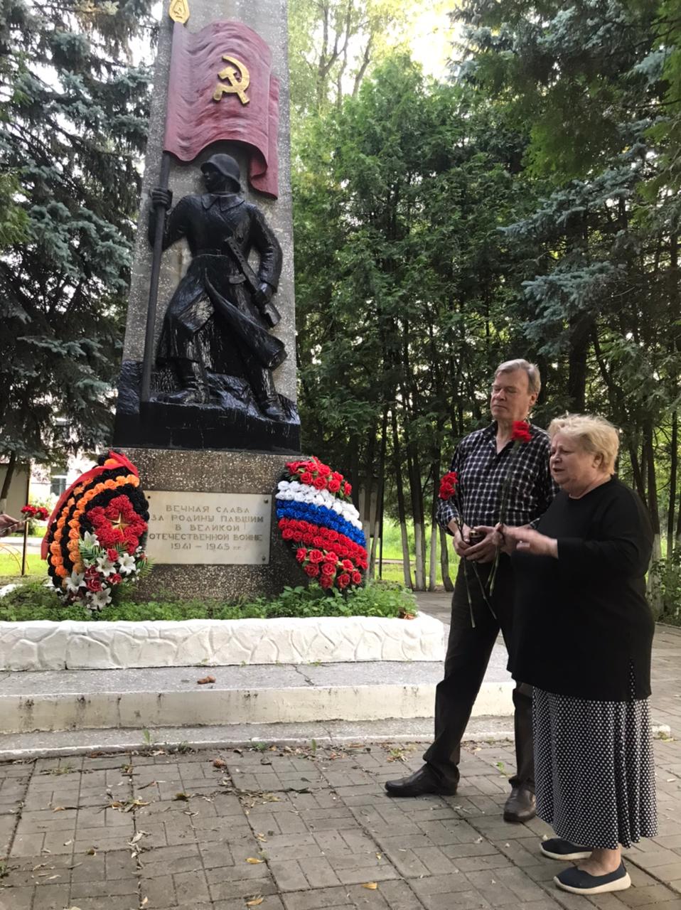 День памяти и скорби в Королёве