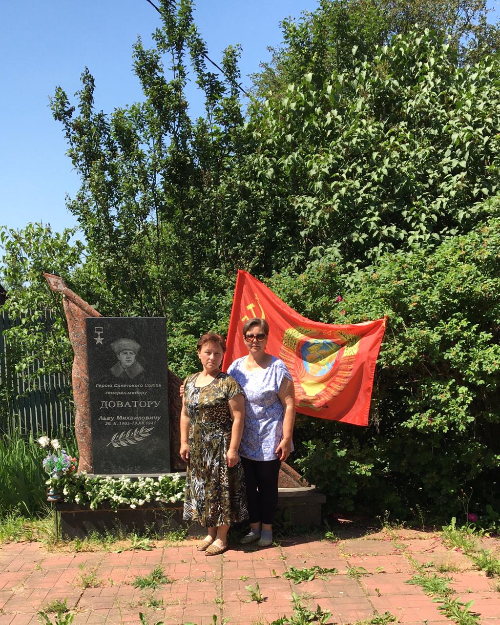 День памяти и скорби в Рузе
