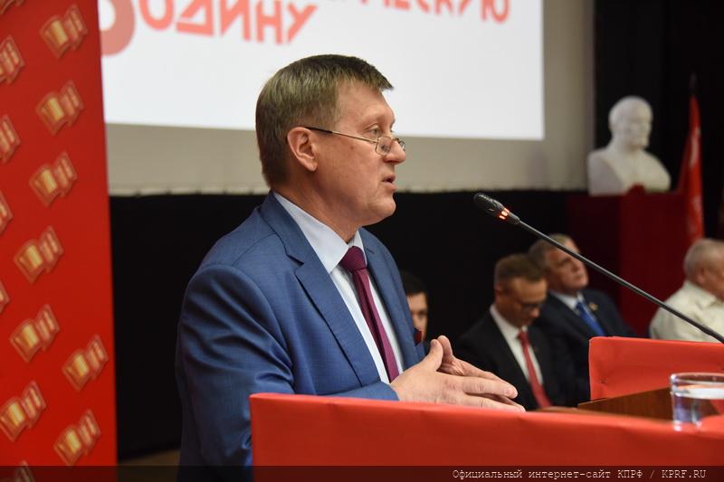 Информационное сообщение о работе II (июньcкого) Пленума ЦК КПРФ