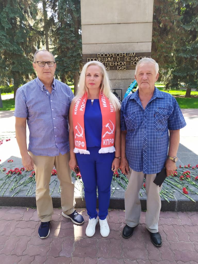 День памяти и скорби в Воскресенске