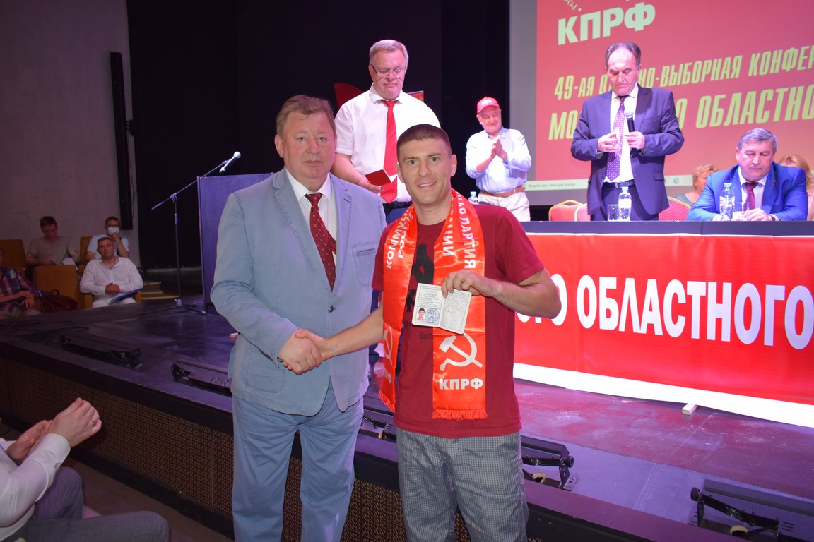 Подмосковные коммунисты определили свой выбор!