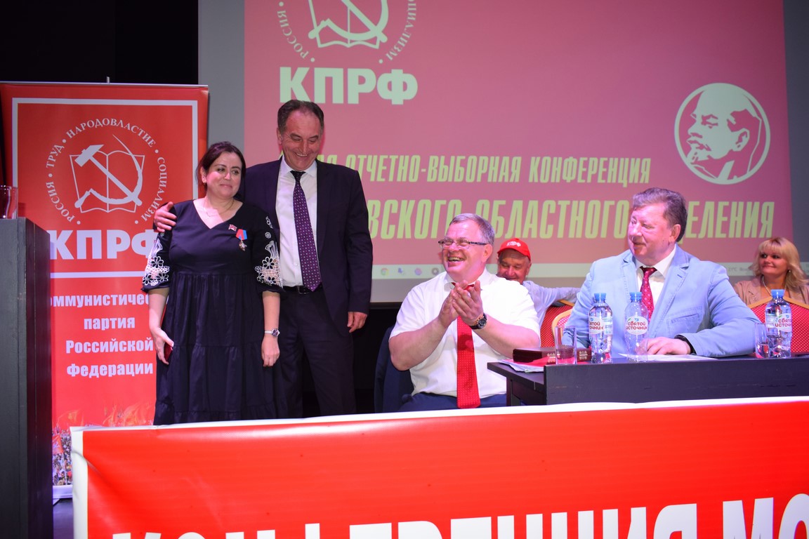 Подмосковные коммунисты определили свой выбор!