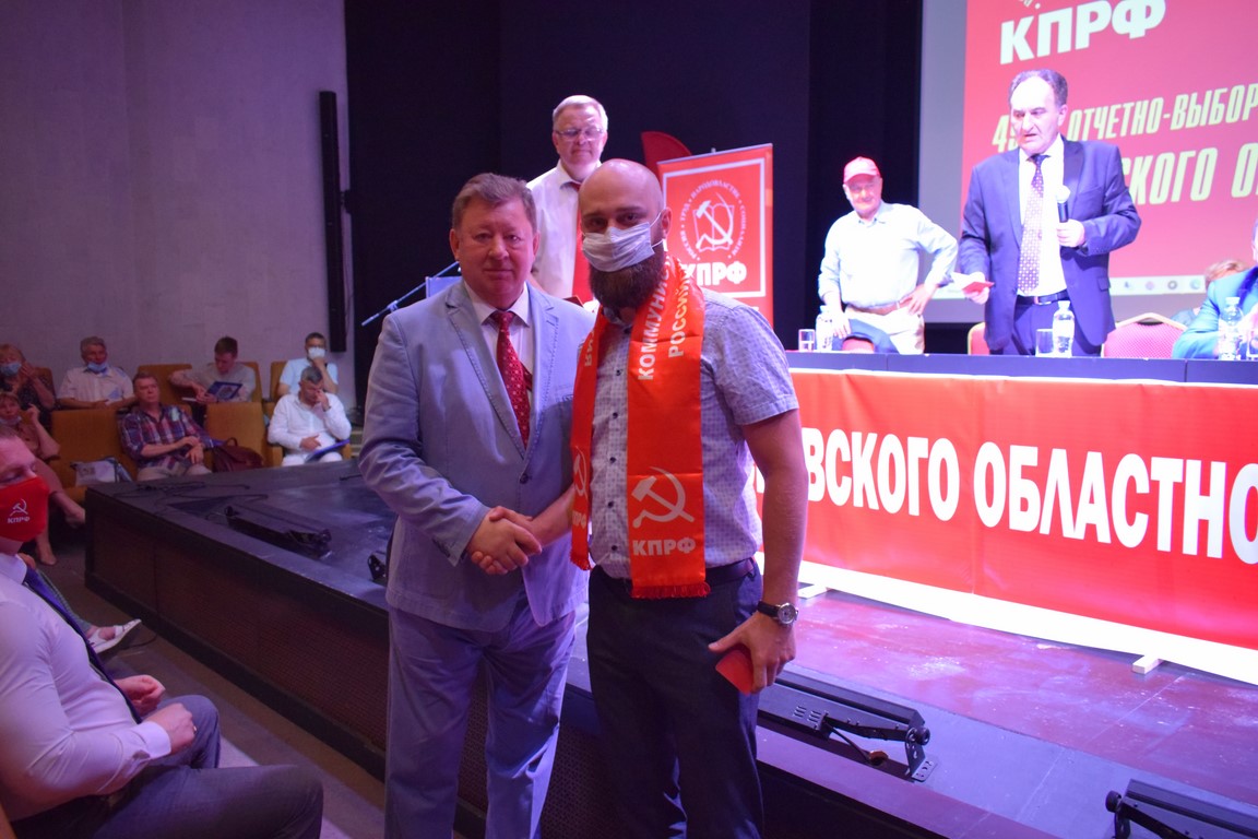 Подмосковные коммунисты определили свой выбор!