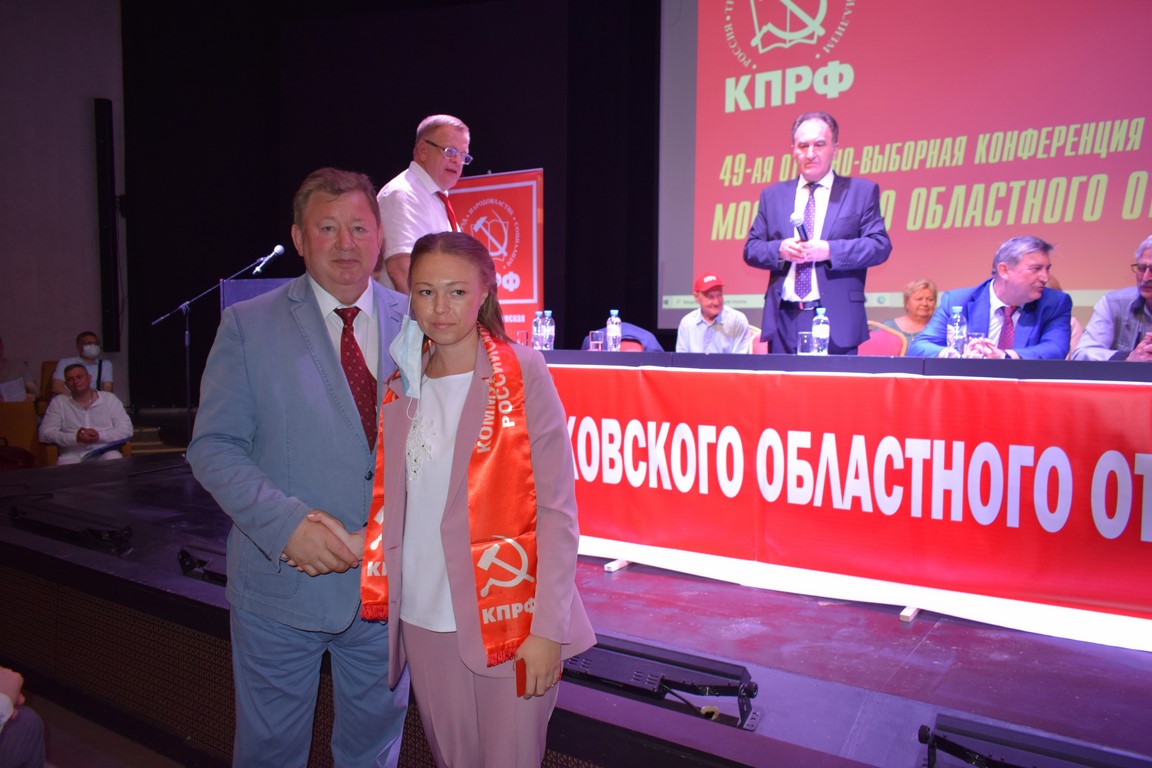 Подмосковные коммунисты определили свой выбор!