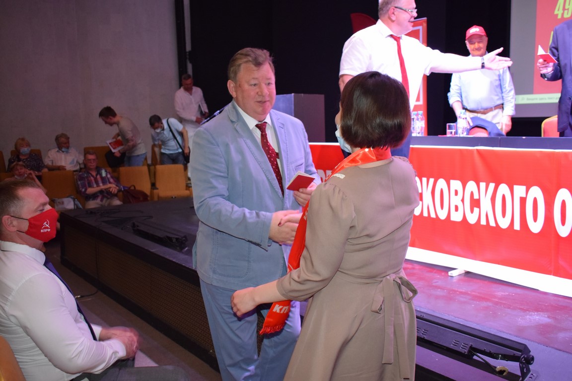 Подмосковные коммунисты определили свой выбор!