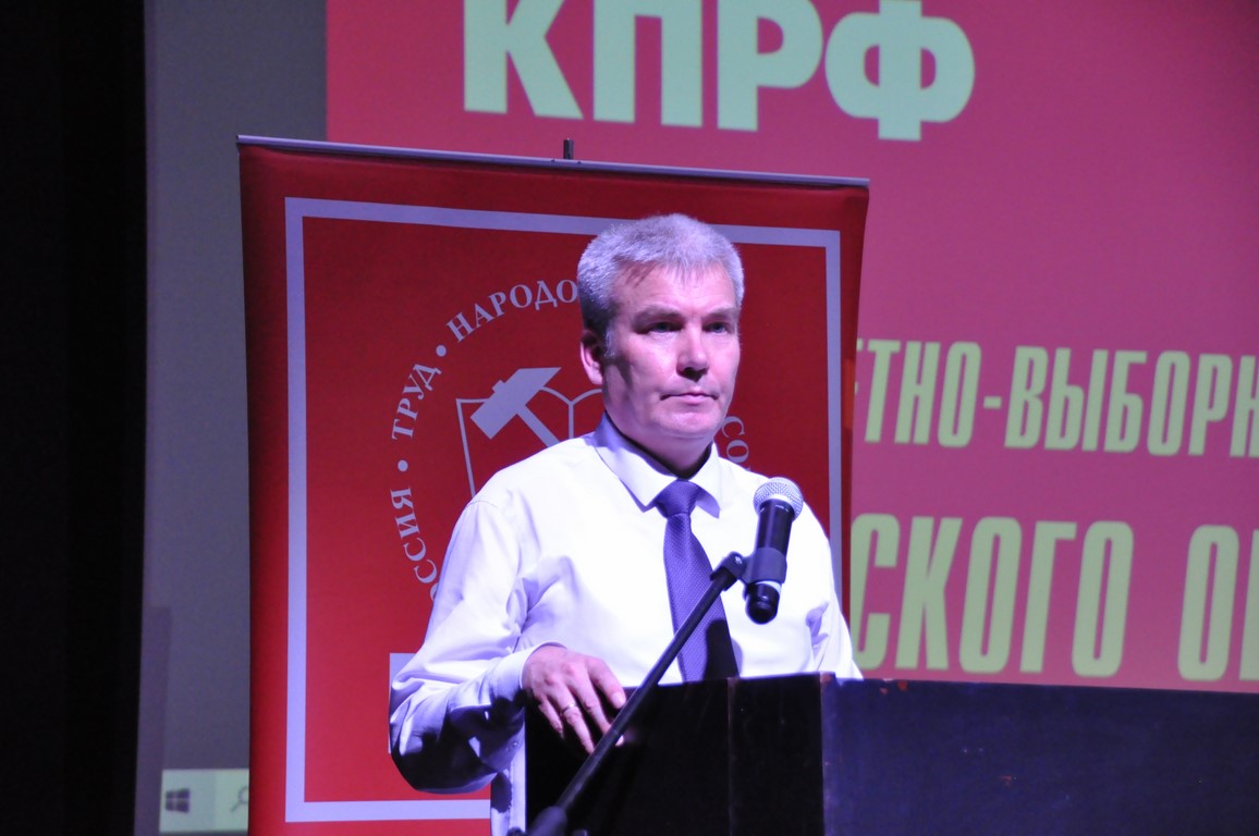 Подмосковные коммунисты определили свой выбор!