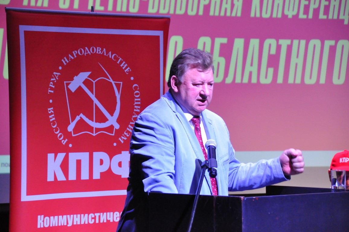 Подмосковные коммунисты определили свой выбор!