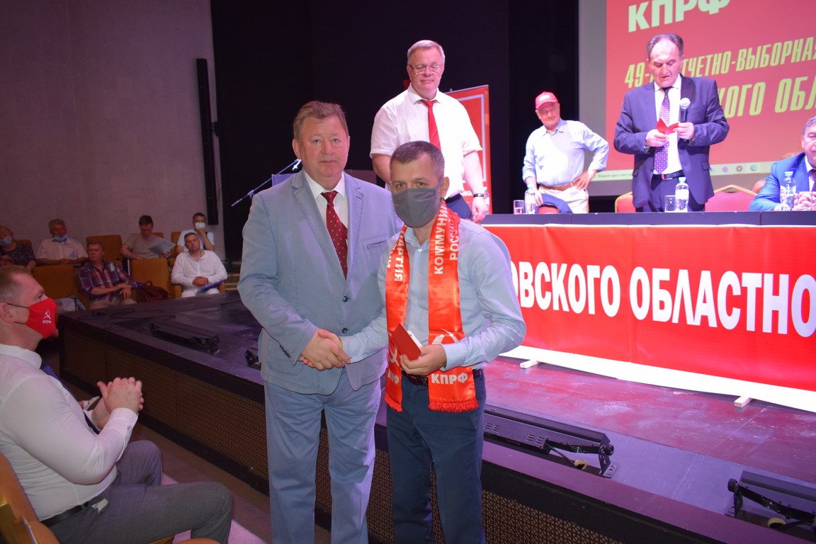 Подмосковные коммунисты определили свой выбор!